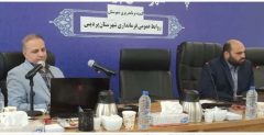 کمیته برنامه ریزی شهرستان پردیس تشکیل جلسه داد