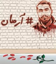 بدون شرح