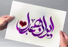 نوسروده‌های همسر شهید درباره اتفاقات اخیر