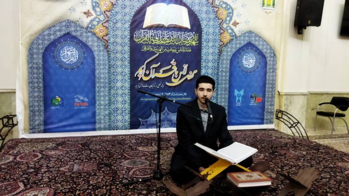 به همت دانشگاه آزاد اسلامی پردیس برگزار شد: