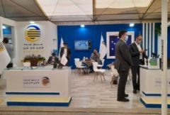 یازدهمین نمایشگاه بین المللی