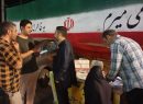  اداره فرهنگ و ارشاد اسلامی