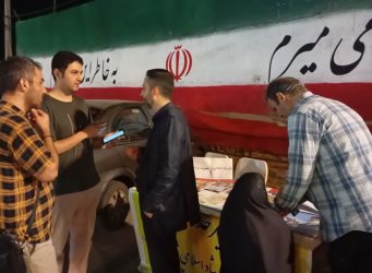  اداره فرهنگ و ارشاد اسلامی