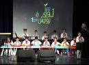 «آوای رویش»