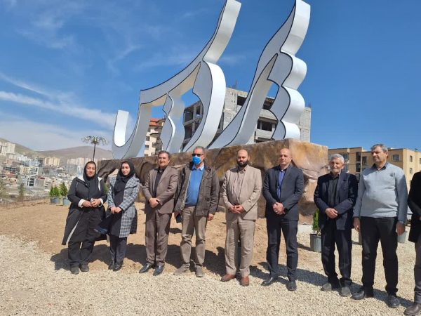 هویت بخشی به پردیس