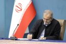 پزشکیان: امروز صدای وحدتمان به گوش جهان رسید