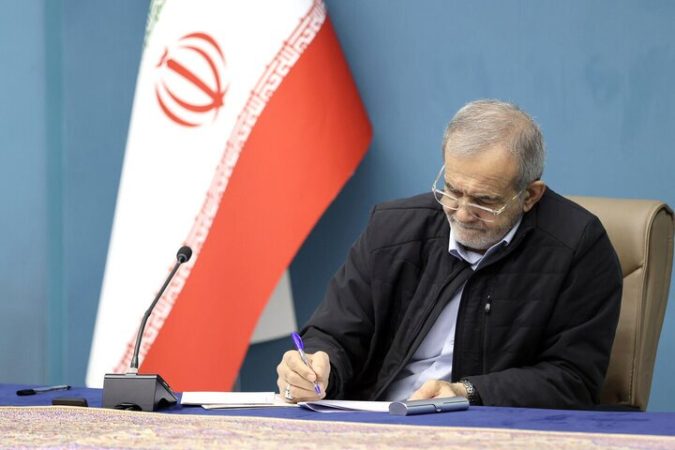 پزشکیان: امروز صدای وحدتمان به گوش جهان رسید پزشکیان: امروز صدای وحدتمان به گوش جهان رسید
