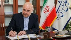 آمادگی برای تصویب لوایح دولت در حمایت از اصحاب‌ رسانه