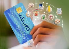 اجرای مرحله جدید طرح ملی کالابرگ الکترونیک