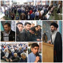 بیانات حجت الاسلام سیدحسین حسینی