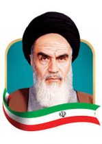 یاد خدا در همه امور ذکر امام(ره)