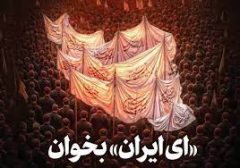 مسجد حضرت فاطمه الزهراء(سلام الله علیها) شهرک شهید خرازی