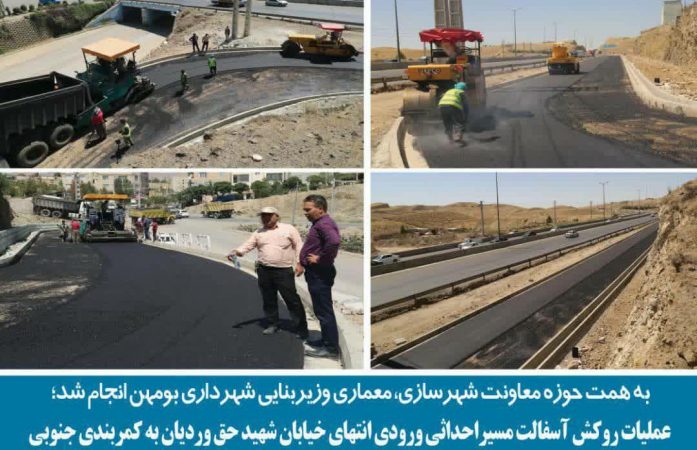 🔹️اجرای پروژه روکش آسفالت