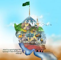 قرار گاه حسین بن علی علیه السلام