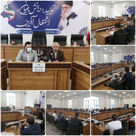 🔰 برگزاری جلسه ستاد مدیریت بحران شهرستان پردیس