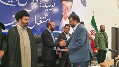 ✅بابک رهنما بخشدار مرکزی پردیس شد؛