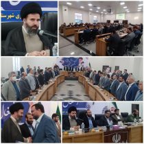 🔰جلسه شورای اداری شهرستان به ریاست فرماندار پردیس برگزار شد