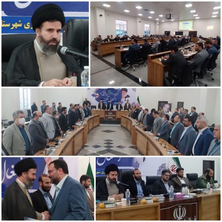 🔰جلسه شورای اداری شهرستان به ریاست فرماندار پردیس برگزار شد