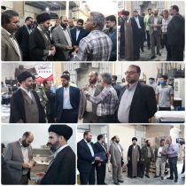 بازدید مسئولان شهرستان پردیس