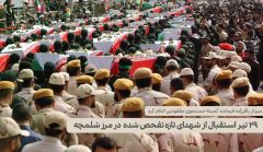 ۲۹ تیر، استقبال از شهدای تازه تفحص شده