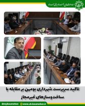 تاکید سرپرست شهرداری بومهن