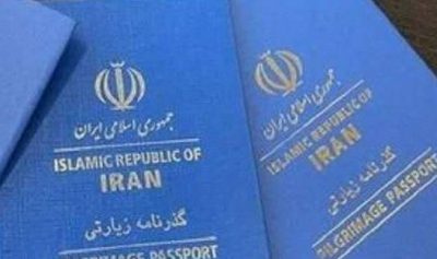 اگر کسی گذرنامه‌اش را گم کرد چه کند؟