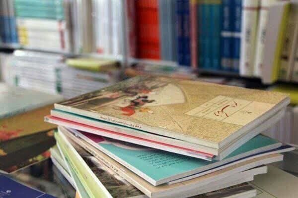 آغاز ثبت سفارش کتابهای درسی آغاز ثبت سفارش کتابهای درسی