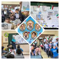 در مدرسه شهید شکاری باغکمش به مناسبت روز ملی فناوری هسته‌ای