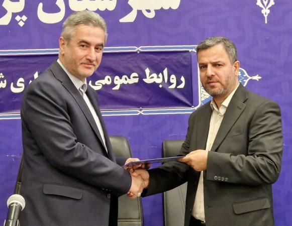  فرمانداری شهرستان پردیس