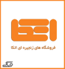 جهت راه اندازی فروشگاه اتکا شهرک شهید خرازی(ر)