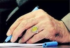 پاسخ رهبر انقلاب اسلامی به نامه دبیرکل جنبش جهاد اسلامی فلسطین