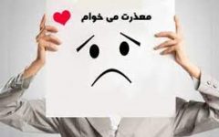 چگونه از بروز پرخاشگری کلامی جلوگیری کنیم؟