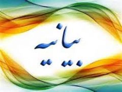 بیانیه بیش از ۴هزار نفر اهالی فرهنگ و هنر در محکومیت اقدامات آشوبگرانه اخیر