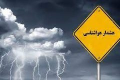 مدیرکل مدیریت بحران استان تهران: