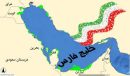 نجوا کردیم در گوش وارثان انقلاب از خلیج همیشه فارس