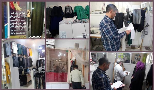 گشت مشترک بازرسی از مراکز تولید و فروشگاههای البسه ایرانی